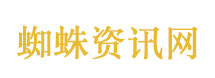 揭秘中国地面空间站的硬核实力